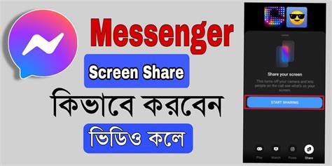 ftweb 24 download apk